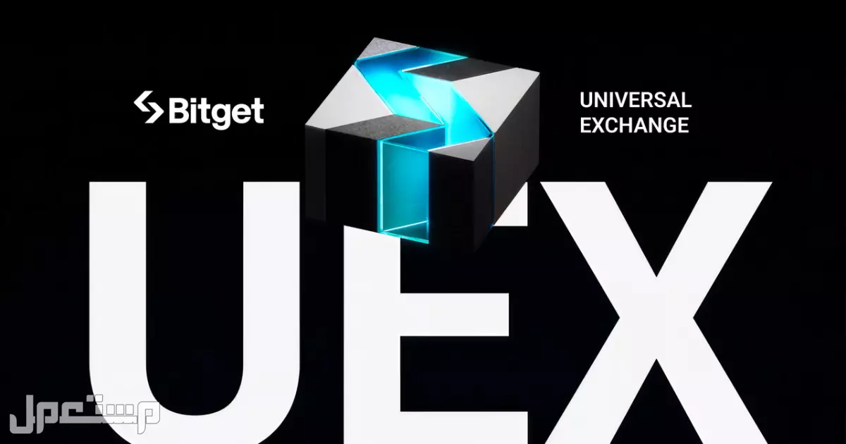 Bitget تُعيد تعريف مفهوم البورصة عبر فيلم علامتها التجارية الجديد