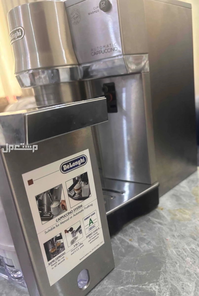 للبيع مكينة قهوة من الشركة De'Longhi