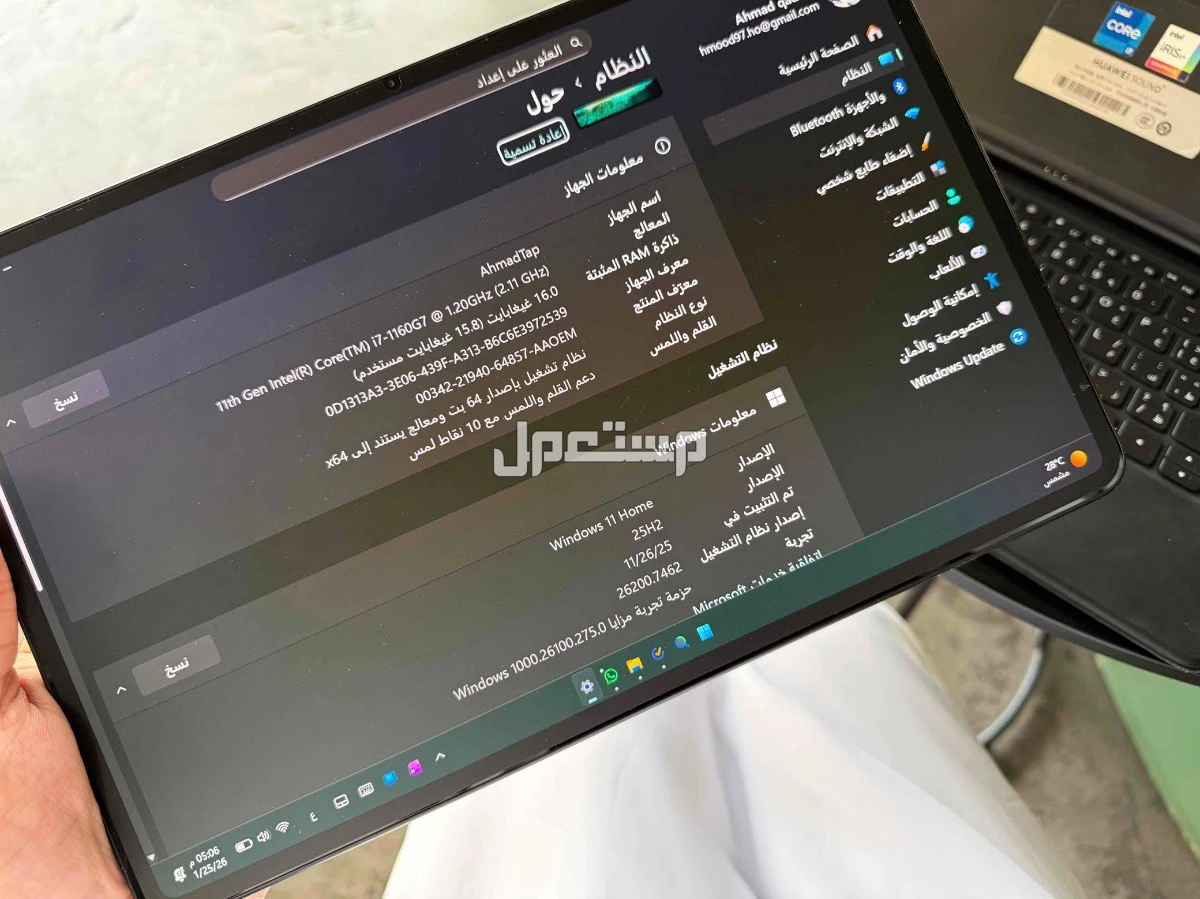 Huawei MateBook E 2022 للبيع