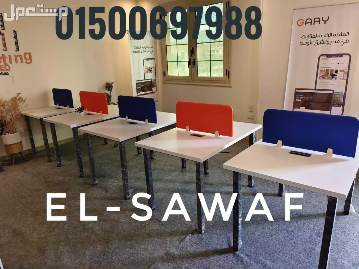 خلية عمل- ورك ستيشن- بارتيشن-مكاتب موظفين-اثاث مكتبي-work station- partiton