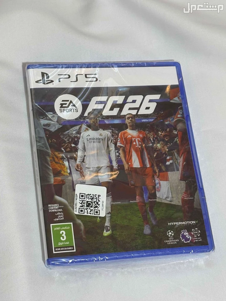 شريط فيفا 26 PS5