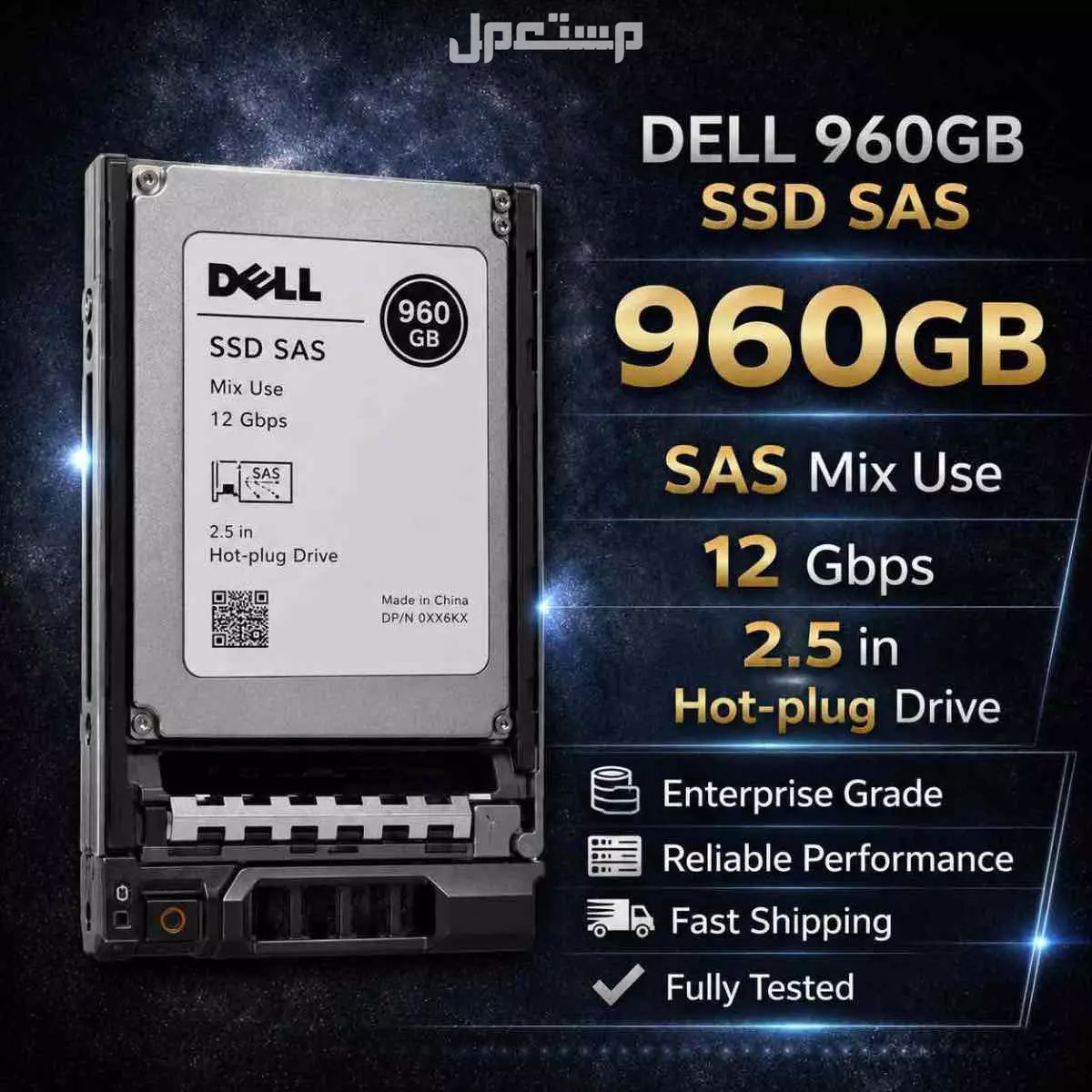 قرص صلب Dell 960GB SAS SSD 12Gb/s DP/N 0WFGTH 2.5 بوصة SFF Hot‐Plug مؤسسي in Al-Khobar at a price of 6 thousands SAR