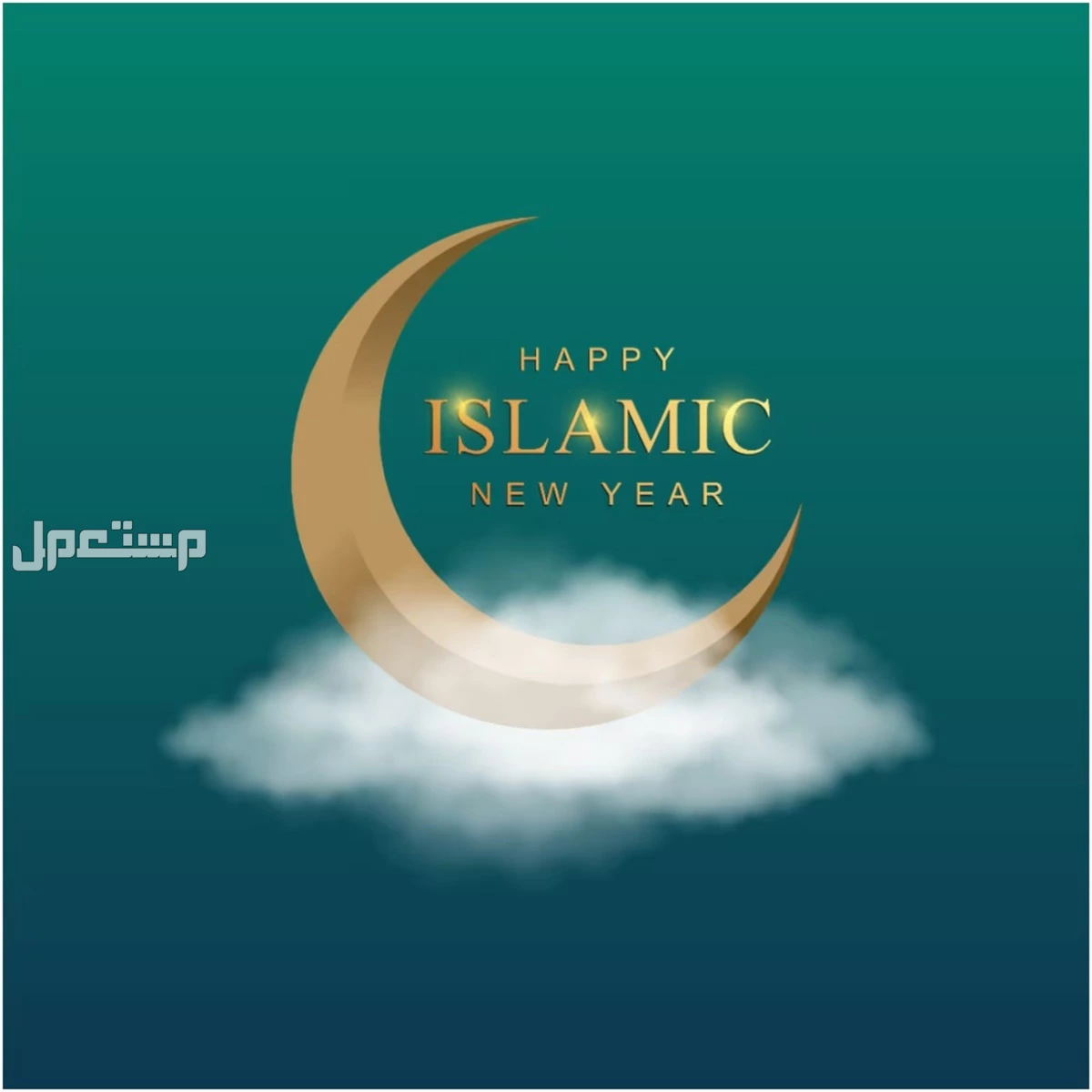 العام الهجري 1448.. التقويم الكامل وأبرز مناسباته متى سيبدأ العام الهجري 1448؟