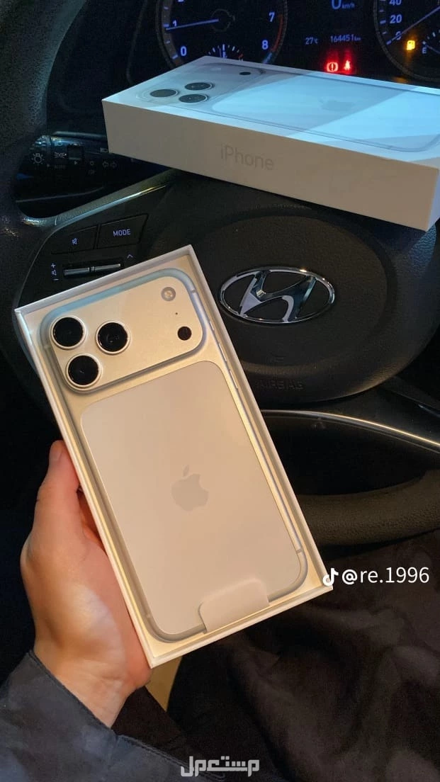خصوماات خصوماات اوعى الفرصة تفوتك👌😱على ايفون بروماكس 17 Iphonnne promaaax 17 📱📱