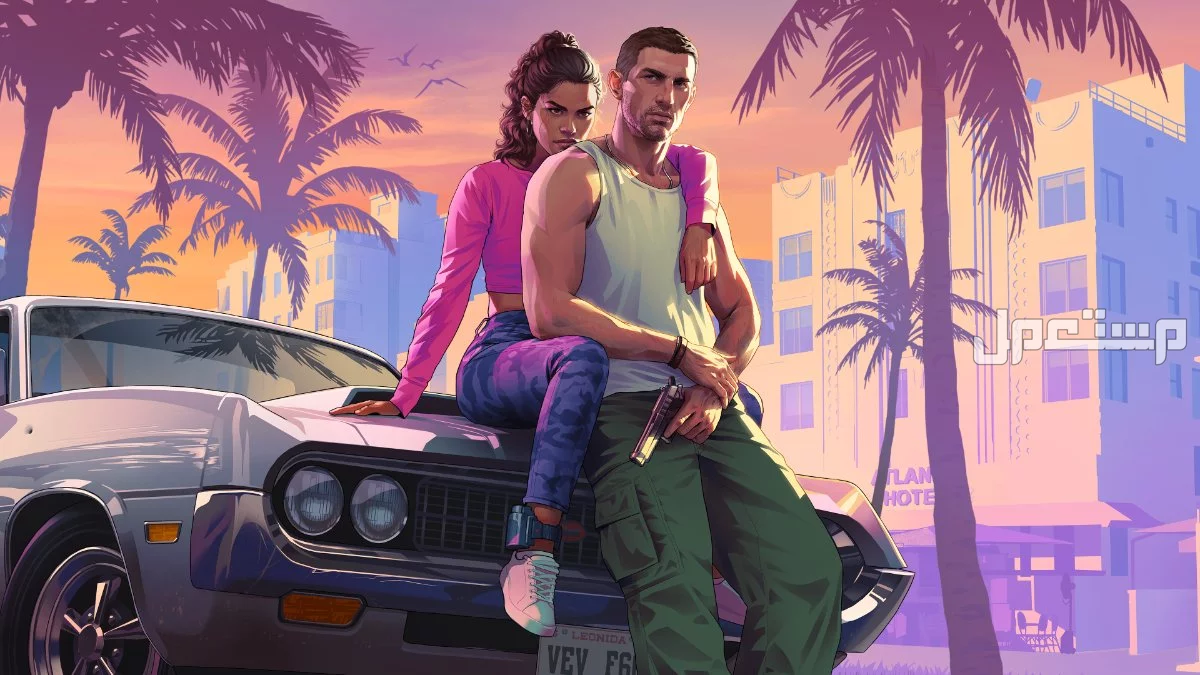 موعد صدور GTA 6 الرسمي 2026.. تاريخ إطلاق جاتا 6 والمنصات المدعومة موعد صدور GTA 6 الرسمي 2026