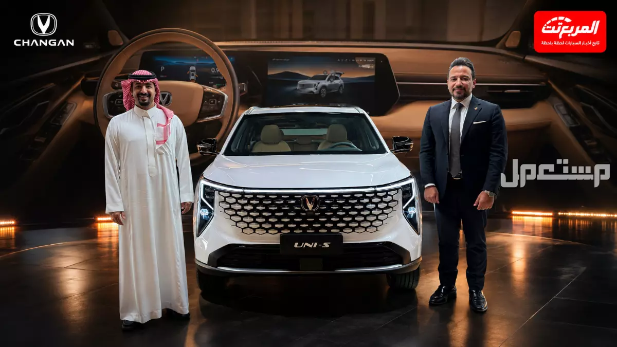 شانجان UNI-S 2027 الجديدة في السعودية.. الأسعار والمواصفات الكاملة شانجان UNI-S 2027 الجديدة في السعودية