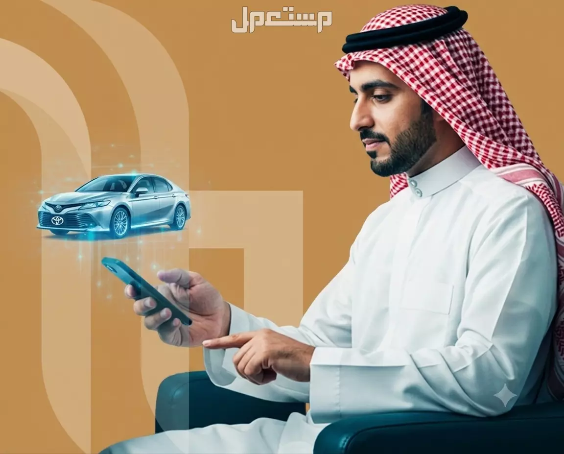 هل تشتري سيارة عليها بنك؟ كل ما تحتاج معرفته عن شراء سيارة مرهونة أو ممولة شراء سيارة عليها قرض في السعودية