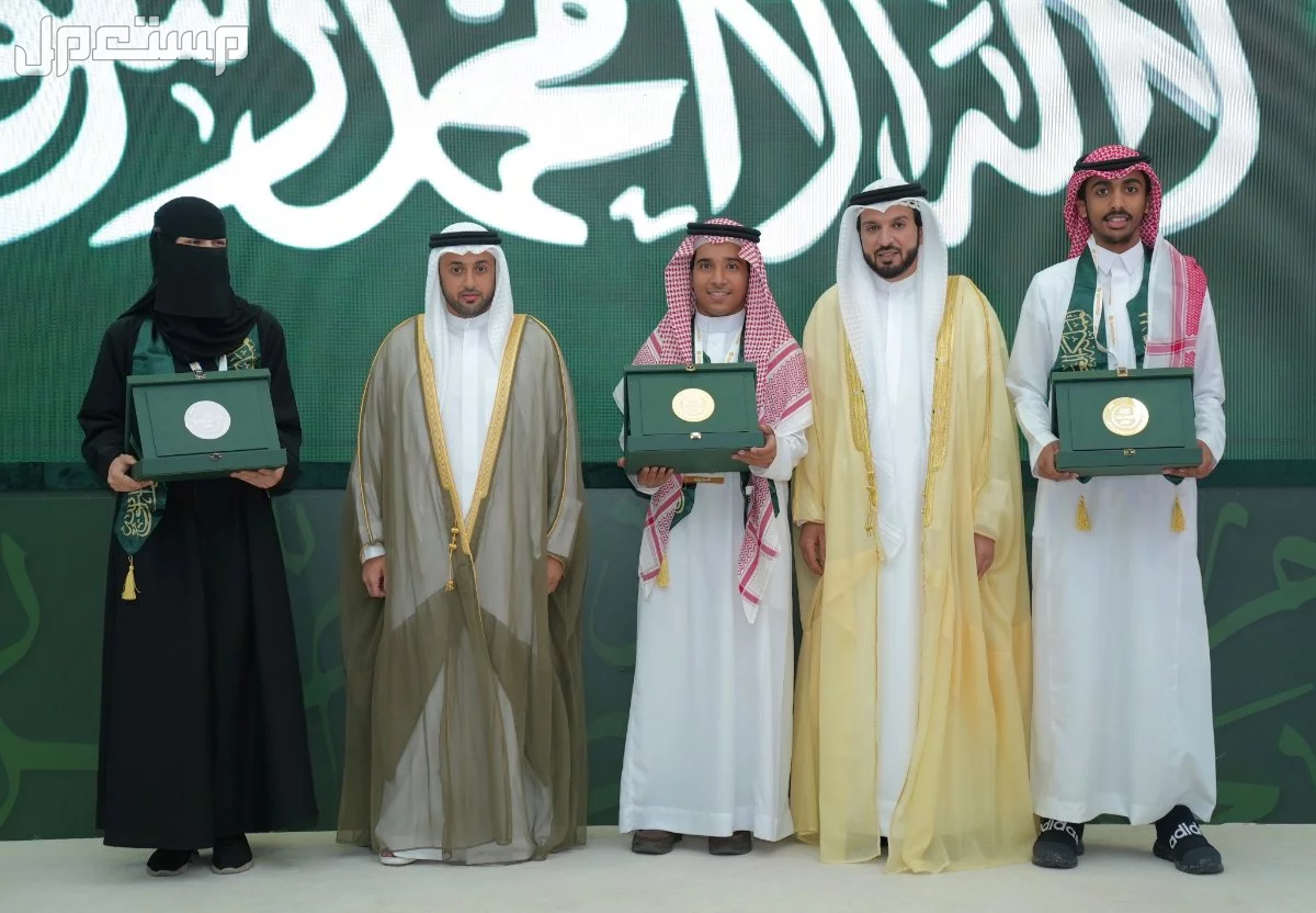 إذاعة مدرسية عن اليوم الوطني 2026 كاملة الفقرات.. جاهزة للطباعة والإلقاء إذاعة مدرسية عن اليوم الوطني