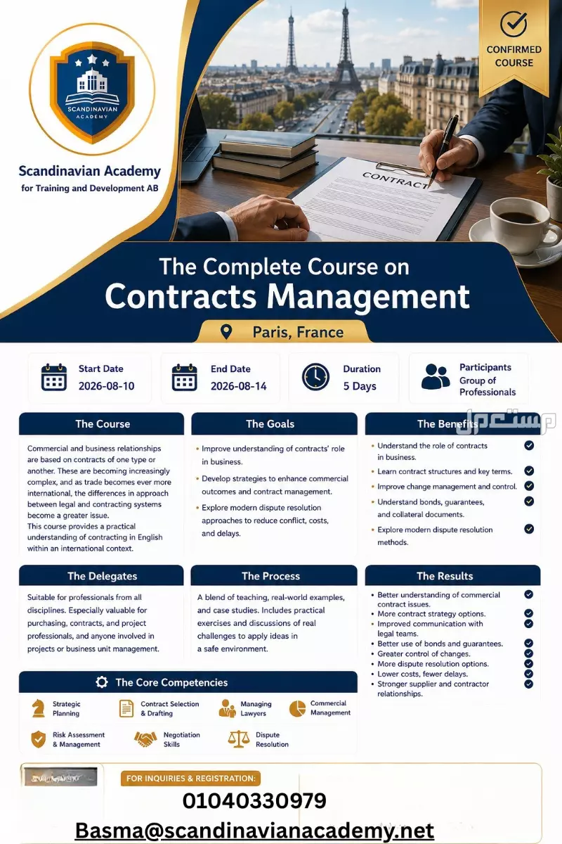 Confirmed Program The Complete Course on Contracts Confirmed Program The Complete Course on Contracts