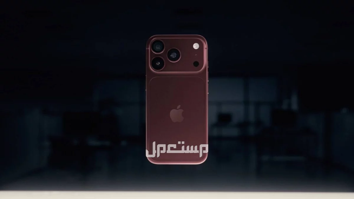 ايفون 18 برو ماكس iPhone 18 Pro Max: السعر بالريال والمواصفات كاملة ايفون 18 برو ماكس iPhone 18 Pro Max