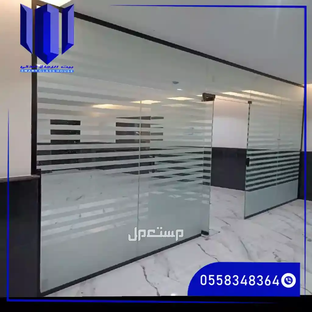 تركيب زجاج مكاتب بجدة لعزل المساحات بأحدث التصاميم العصرية تركيب زجاج مكاتب بجده