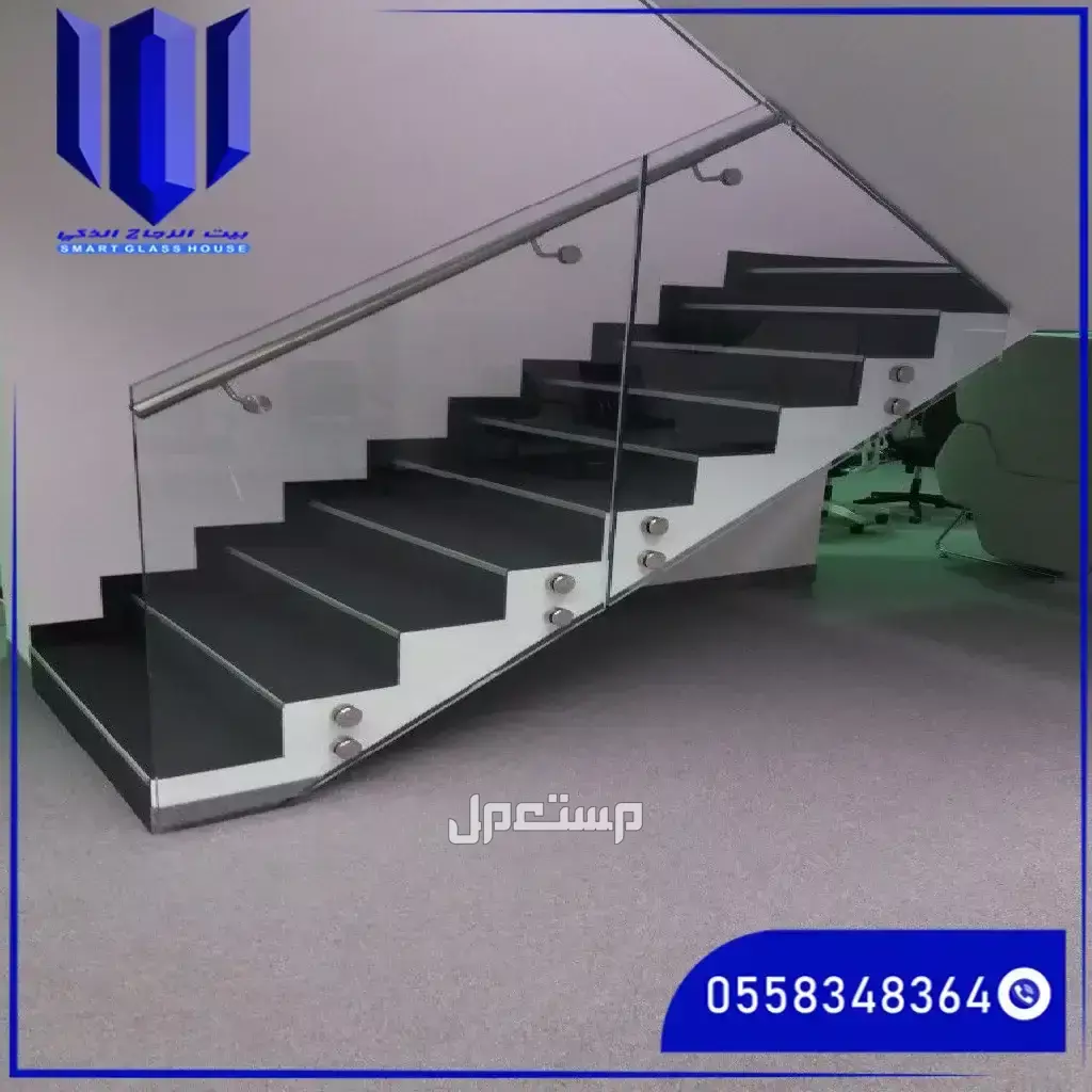 درابزين زجاج جدة.. كيف تختار التصميم اللي يعطي بيتك فخامة وأناقة؟ 🏡✨ تركيب درابزين بجده