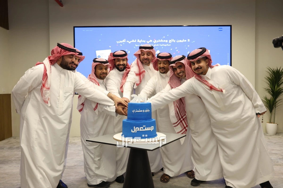 تطبيق مستعمل يحتفل بـ2,000,000 مسجل في التطبيق بائع ومشتري