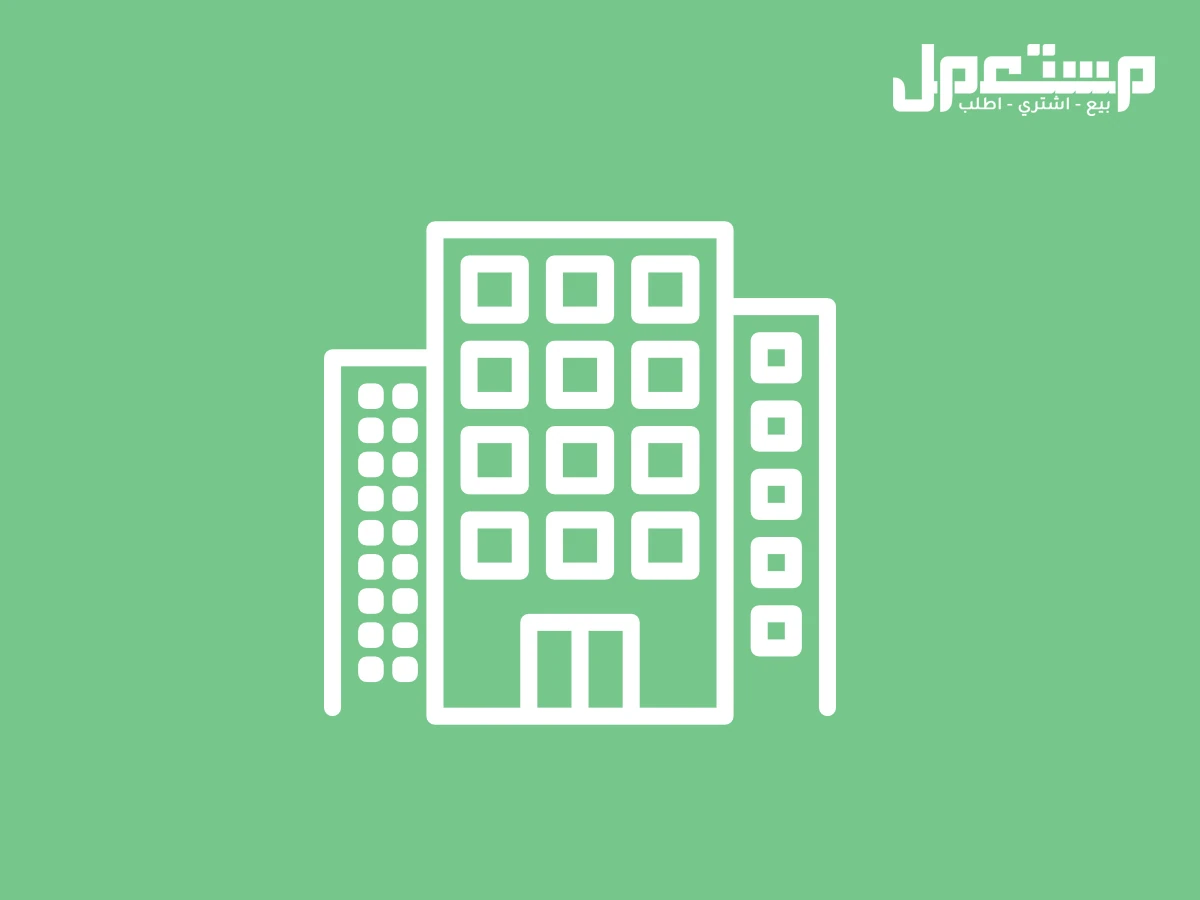 كم متوسط سعر البناء التجاري ؟؟