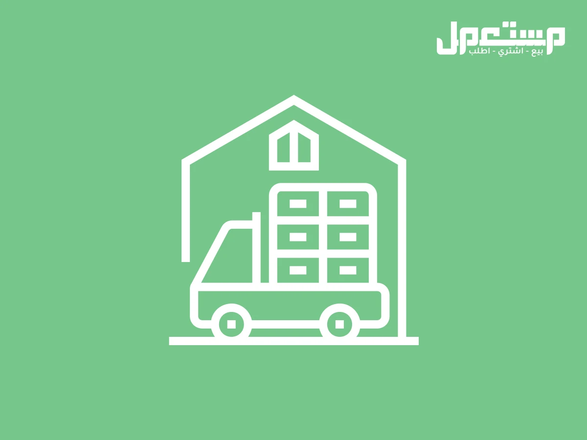 ابحث عن شركة او مصنع للاسفنج و المراتب