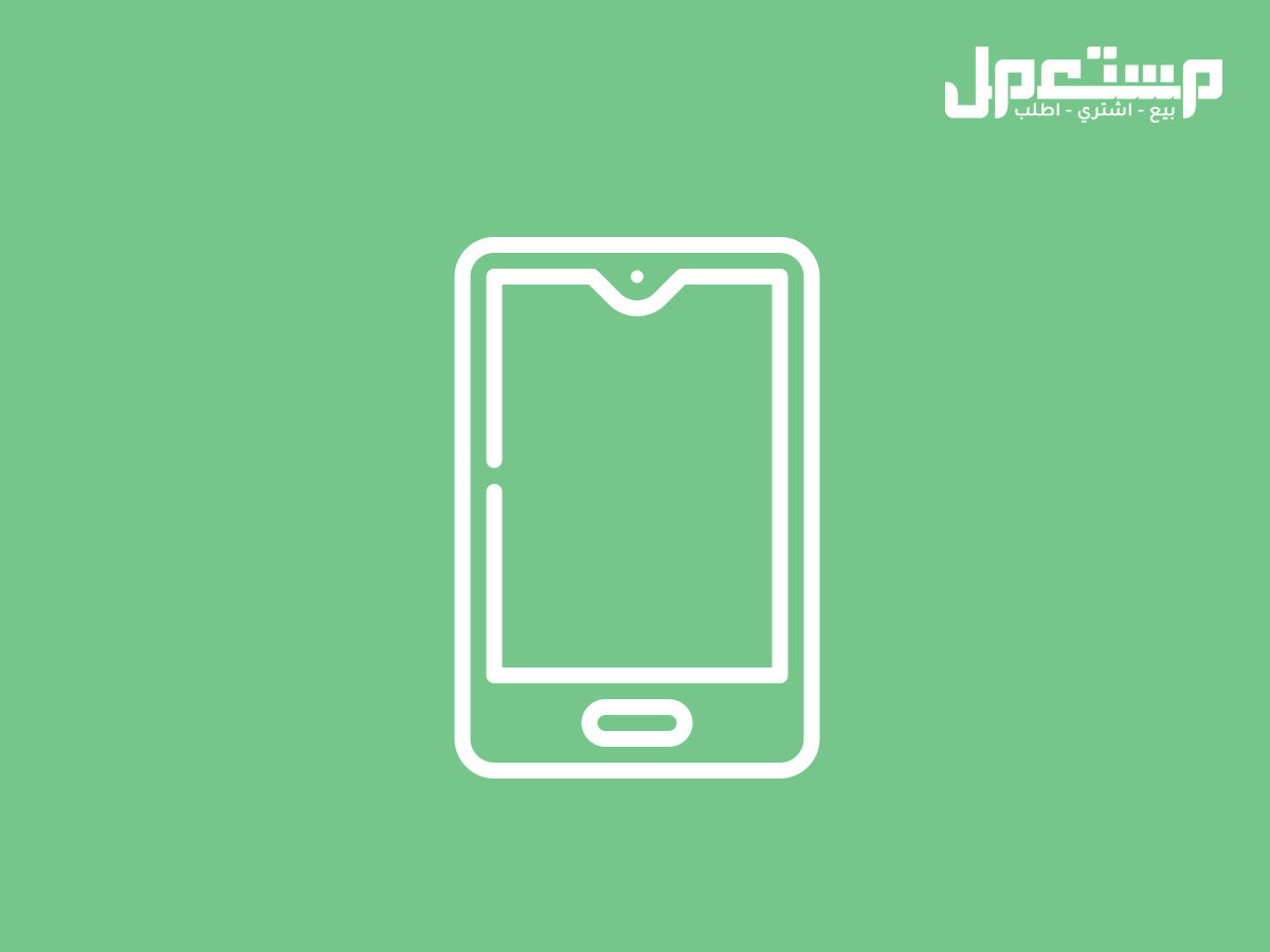 طريقة تحويل المكالمات في الايفون في الإمارات العربية المتحدة