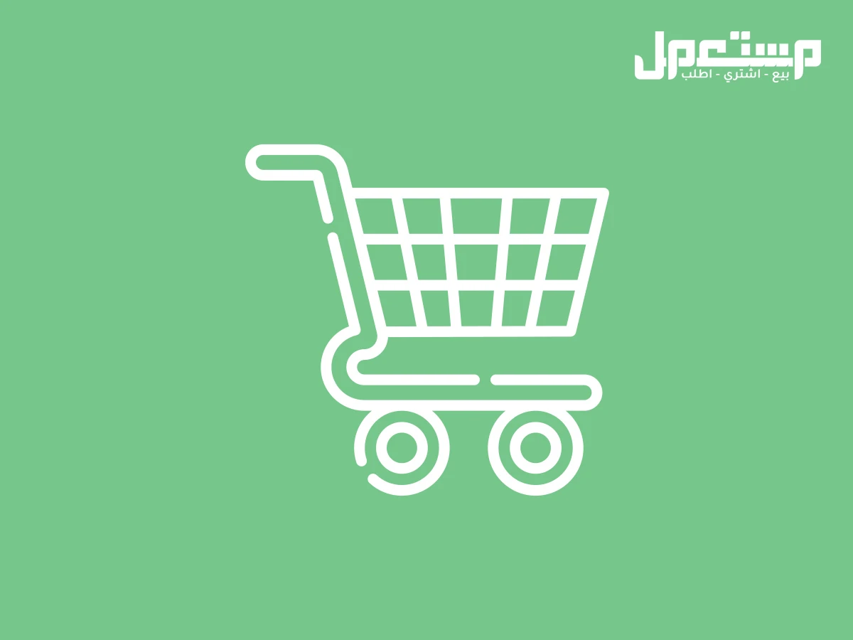 الفوائد العلاجية للكمون